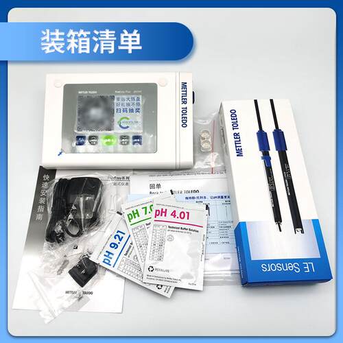梅特勒METTLER台式酸度计FE28实验室ph值测试仪电极LE438缓冲液F2 - 图2