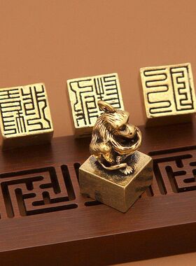 中式复古实心纯黄铜十二生肖印章摆件汽车钥匙扣挂件随身包包吊坠