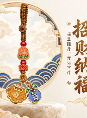 国潮金属钥匙扣挂件金色福锁葫芦手机绳链吊饰男女包包挂饰装饰品