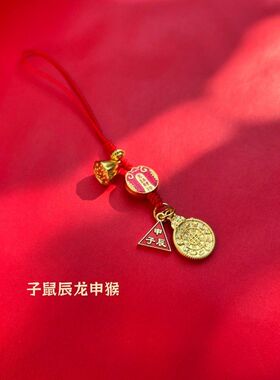 金属沙金色五路财神生肖牌守护挂件红绳钥匙扣手机挂绳包包装饰品