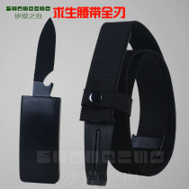 Skywalker canvas smooth buckle belt tactical belt 511 belt pants with outdoor anti-body begging belt knife