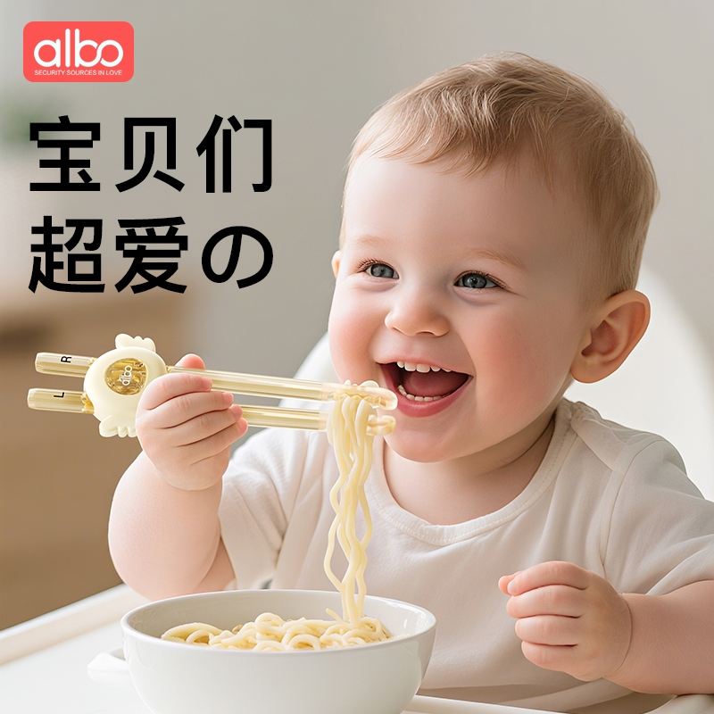 albo儿童筷子ppsu训练筷婴幼儿专用学习筷宝宝餐具辅助器2-3-6岁 - 图2