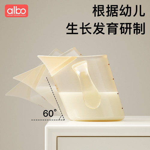 albo敞口杯宝宝水杯2岁以上家用PPSU斜口学饮直饮喝奶儿童小水杯 - 图0