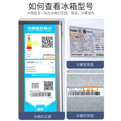 适用三星BCD-RS552NRUASK冰箱密封条上下门封条原厂尺寸磁胶圈-图1