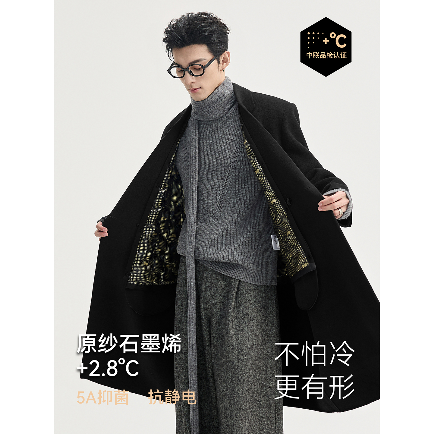 全羊毛/石墨烯鹅绒内胆/伯爵卓尔双面呢大衣男士垫肩长款冬季外套,淘宝优惠券,粉丝福利购,淘宝优惠卷