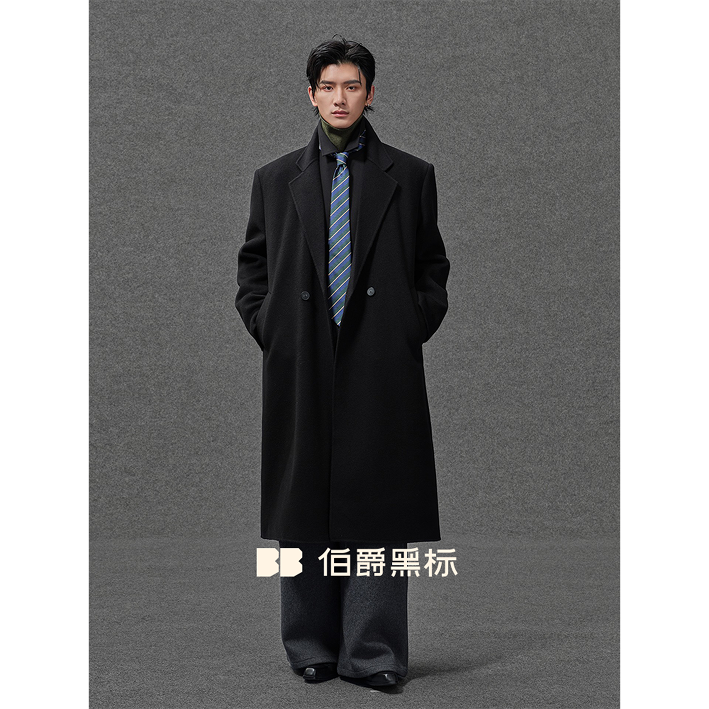 全羊毛/石墨烯鹅绒内胆/伯爵卓尔双面呢大衣男士垫肩长款冬季外套,淘宝优惠券,粉丝福利购,淘宝优惠卷