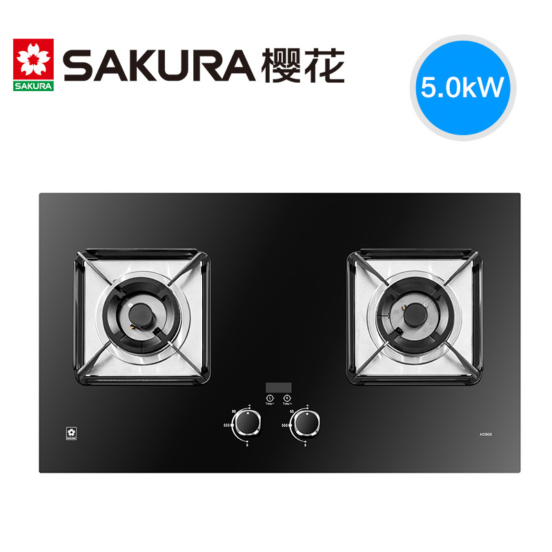 [热销]樱花家用天然气炉灶台燃气灶 樱花卫厨燃气灶