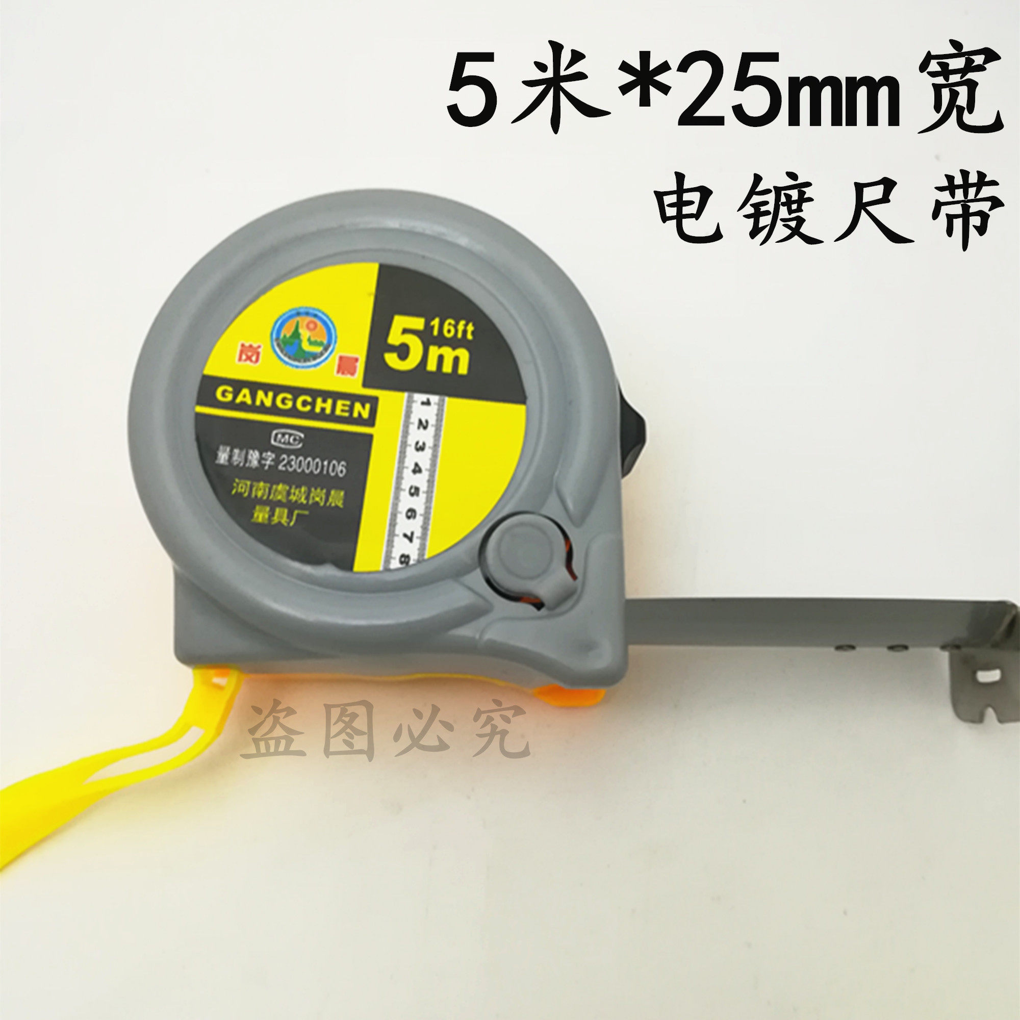 岗晨高档卷尺3M5M米尺高精度盒尺钢卷尺测量尺子木工量尺合尺包邮,淘宝优惠券,粉丝福利购,淘宝优惠卷