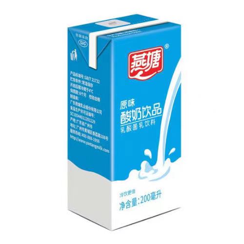 燕塘牛奶原味酸奶纯牛奶红枣枸杞高钙甜牛奶饮品200ml12盒装 包邮 - 图2