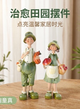 田园风卡通小孩工艺品摆件创意家居树脂摆件客厅玄关装饰品