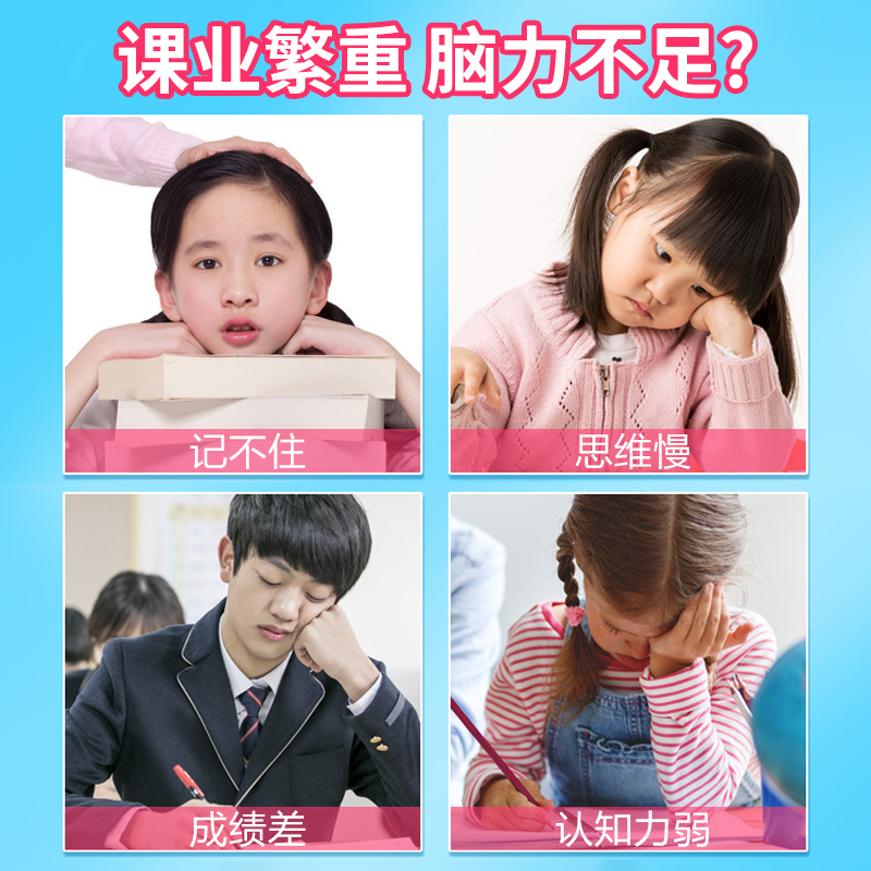 汤臣倍健dha学生增强记忆力软胶囊 汤臣倍健佰健鱼油/深海鱼油