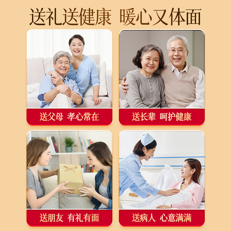 汤臣倍健深海鱼油礼盒大豆卵磷脂鱼肝油中老年成人官方旗舰店正品