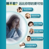 Мелатонин Томсон Пецзянь Амфибия Спящая таблет