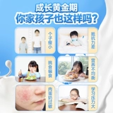 Томсон лучший протеиновый порошок детского белкового питательного порошка иммунитет иммунитет иммунитет Tengnic Студенческий официальный флагманский магазин подлинный