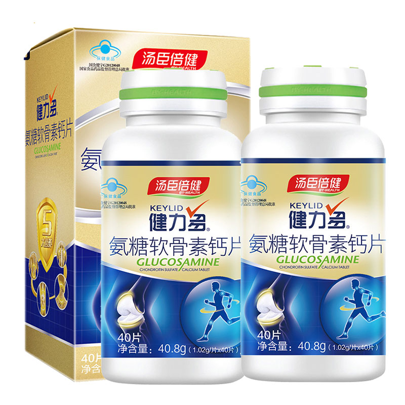 汤臣倍健佰健专卖店汤臣倍健健力多氨糖软骨素加钙片碳酸钙中老年补钙成年保健品关节1