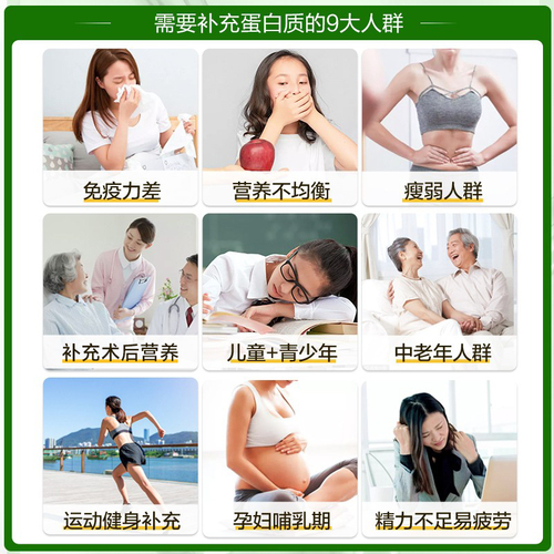 汤臣倍健蛋白粉女性增强免疫力老年人营养蛋白质粉官方旗舰店正品