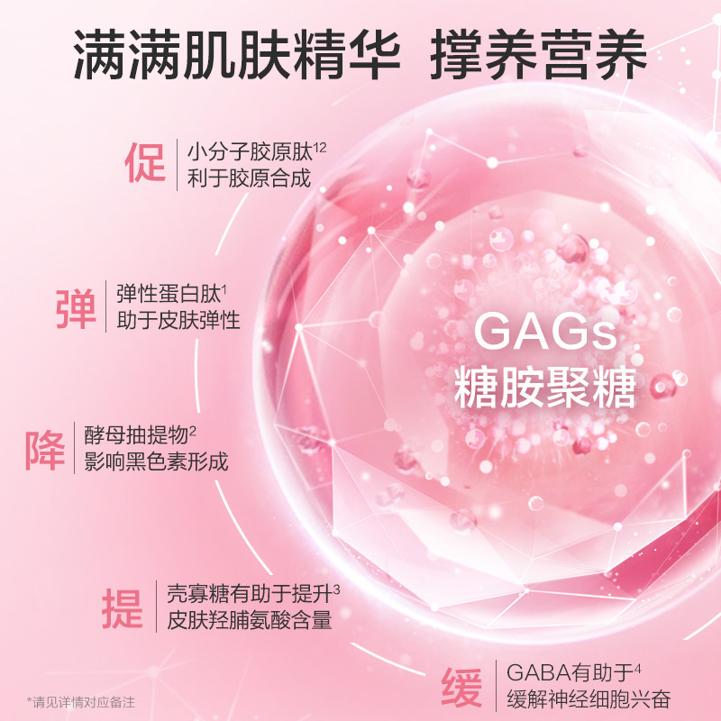 汤臣倍健胶原蛋白肽正品官方旗舰店液态饮yep小分子鱼肽粉口服液