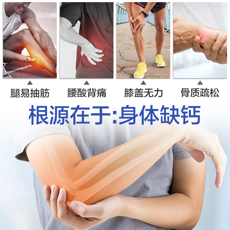 汤臣倍健液体钙片中老年人d3维生素 汤臣倍健佰健钙铁锌/钙镁