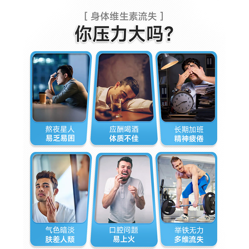 汤臣倍健健乐多复合多种族维生素b 汤臣倍健佰健维生素/复合维生素