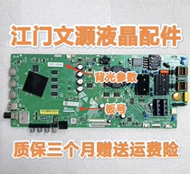 Xiaomi L50M5 L55M5-AZ AD AQ motherboard TPD T962 PC790 PC790 PC799 PD795 PD795