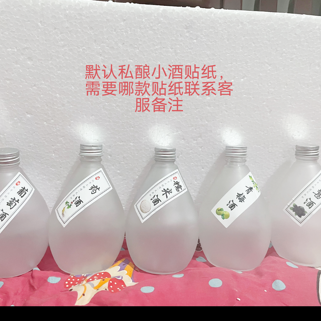一斤装白酒瓶空瓶子高档密封专用自酿容器果酒分装二两玻璃小酒瓶 - 图2