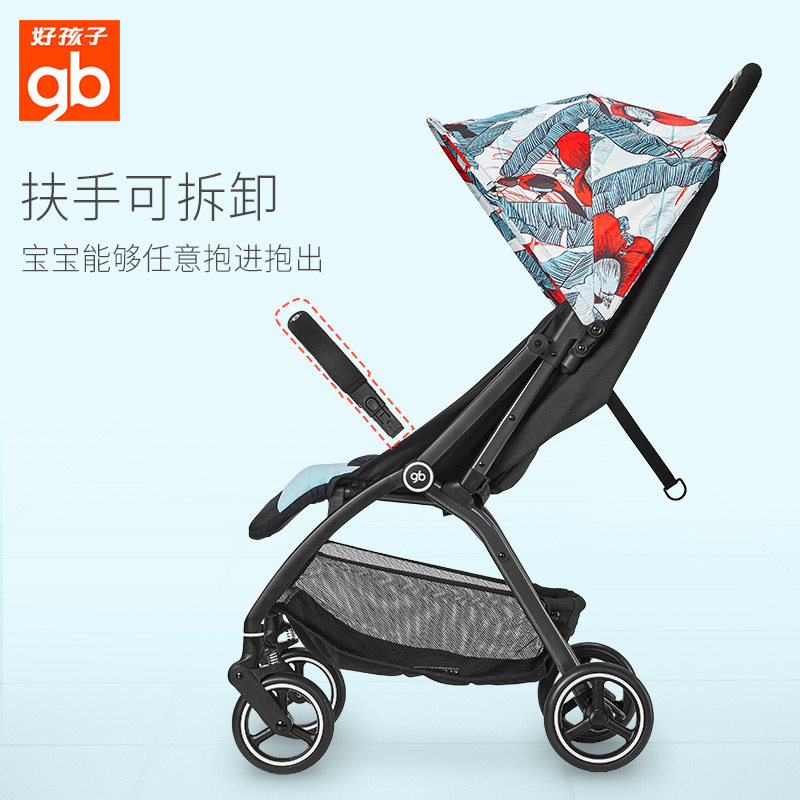 gb好孩子可坐可躺宝宝前轮婴儿车 好孩子心羽四轮推车