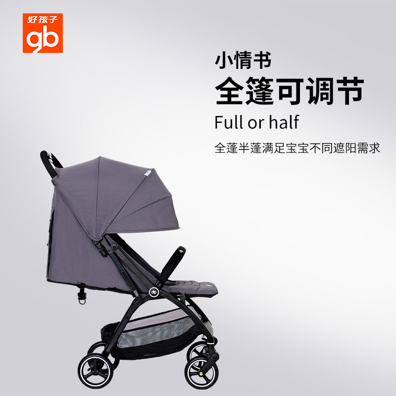gb好孩子婴儿儿童轻便折叠婴儿车 好孩子心羽四轮推车
