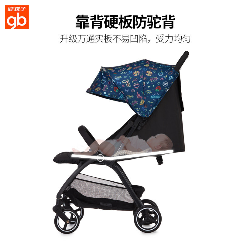 gb好孩子宝宝可坐可躺新生儿伞车 好孩子心羽四轮推车