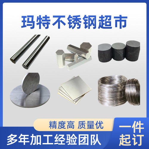 2205双相不锈钢棒2507高强度耐腐蚀直条光元圆棒圆钢锯床零切加工 - 图2