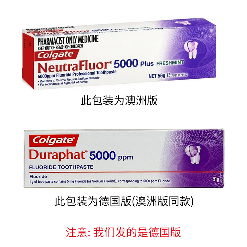 德国版Colgate高露洁Duraphat多乐氟高氟预防蛀牙抗敏薄荷牙膏 - 图2