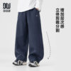 Duojia Boys' Sweatpants Scimitar Pants 2026 Spring New Spring and Autumn Children's Simple and Versatile Pants