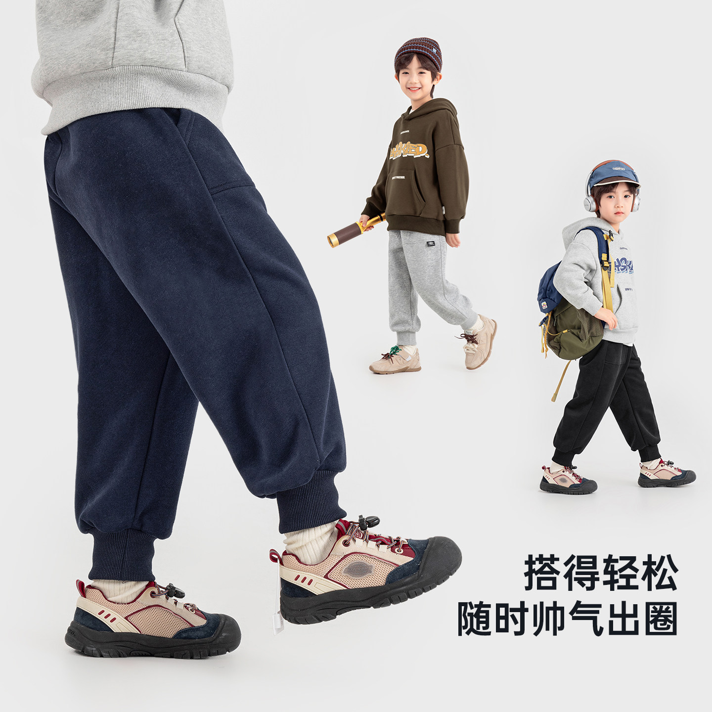 多多家男童运动裤卫裤加绒2025秋冬新款儿童中大童加厚洋气裤子潮,淘宝优惠券,粉丝福利购,淘宝优惠卷