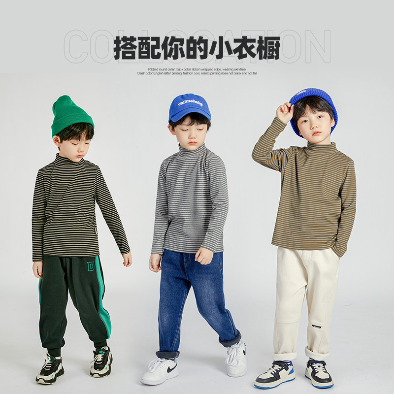多多家男童长袖t恤半高领条纹秋冬季儿童打底衫时髦中大童冬装潮,淘宝优惠券,粉丝福利购,淘宝优惠卷