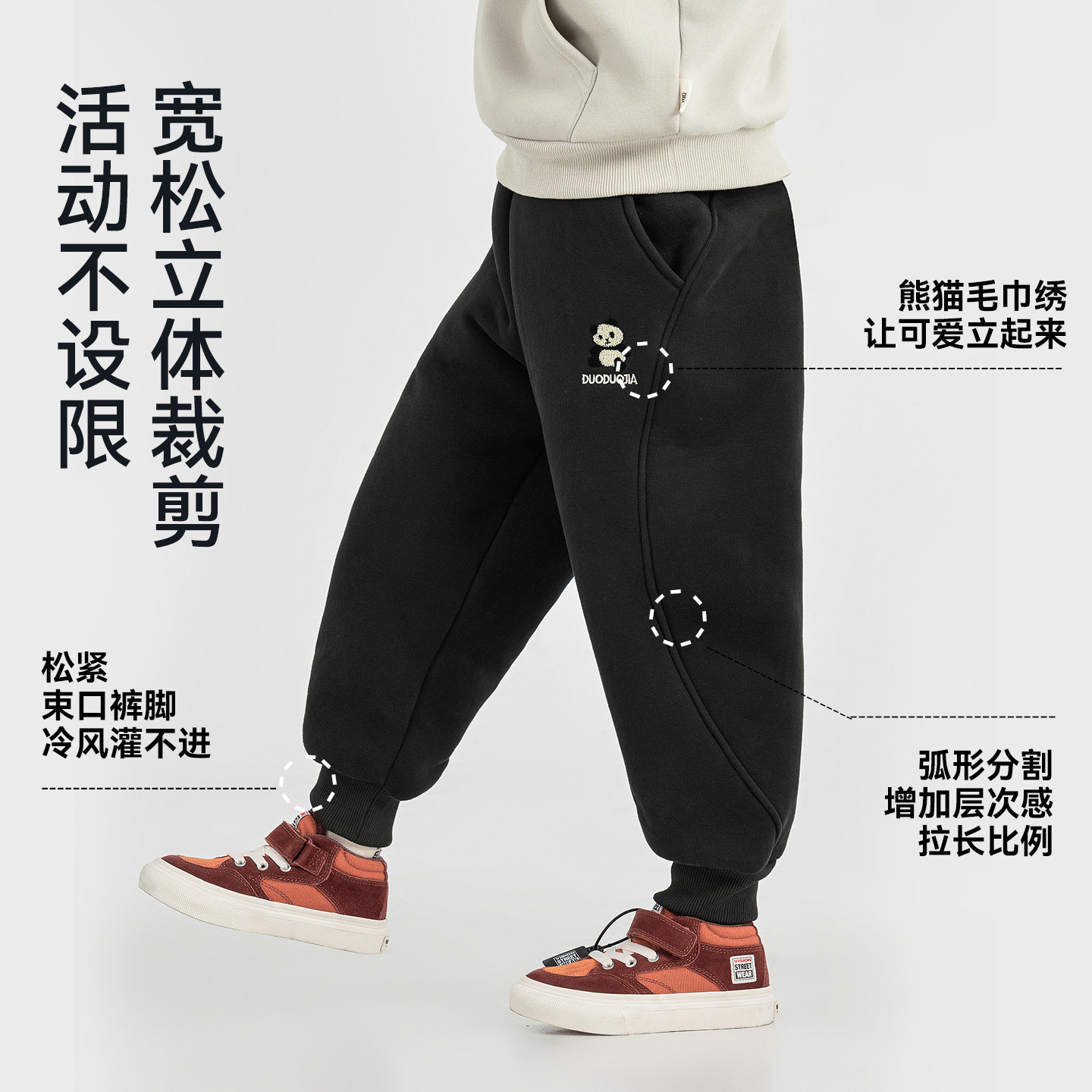多多家男童运动裤卫裤加绒2025新款秋冬儿童毛巾绣保暖中大童裤子,淘宝优惠券,粉丝福利购,淘宝优惠卷