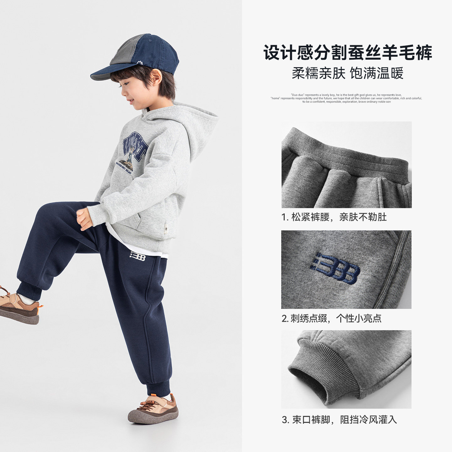 多多家男童加绒运动裤儿童卫裤2025秋冬新款冬装男孩保暖休闲裤子,淘宝优惠券,粉丝福利购,淘宝优惠卷