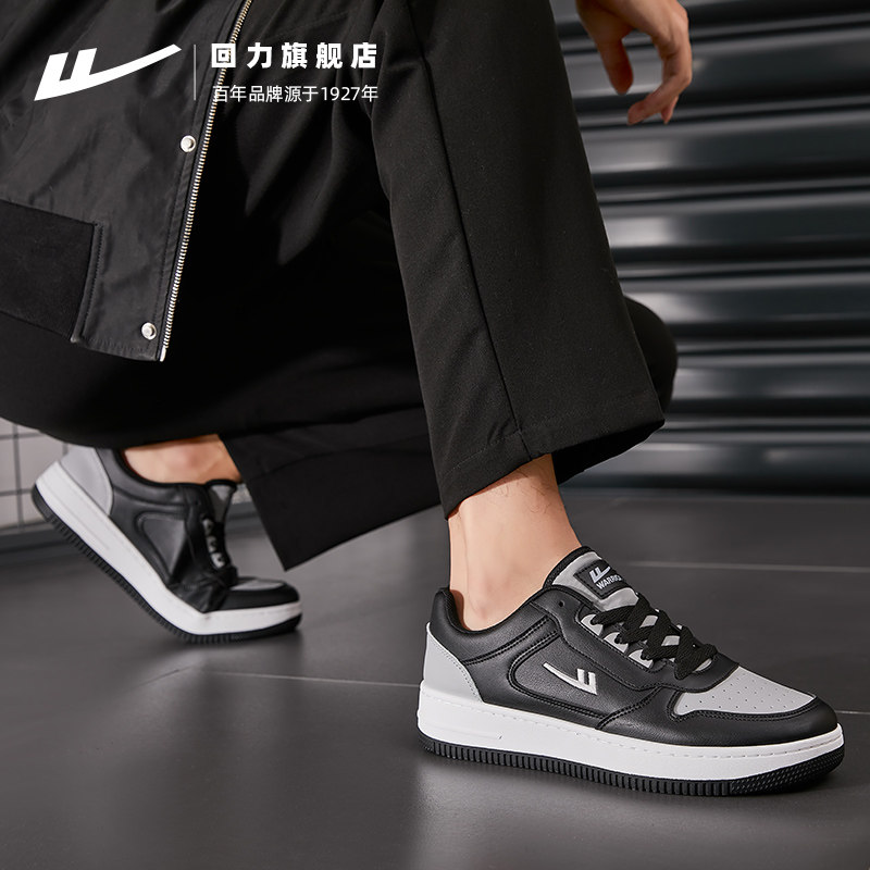 回力男鞋板鞋男款2025春季新款休闲百搭男士透气运动鞋夏潮流鞋子,淘宝优惠券,粉丝福利购,淘宝优惠卷