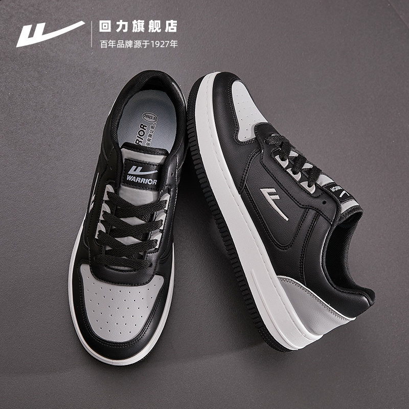 回力男鞋板鞋男款2025春季新款休闲百搭男士透气运动鞋夏潮流鞋子,淘宝优惠券,粉丝福利购,淘宝优惠卷