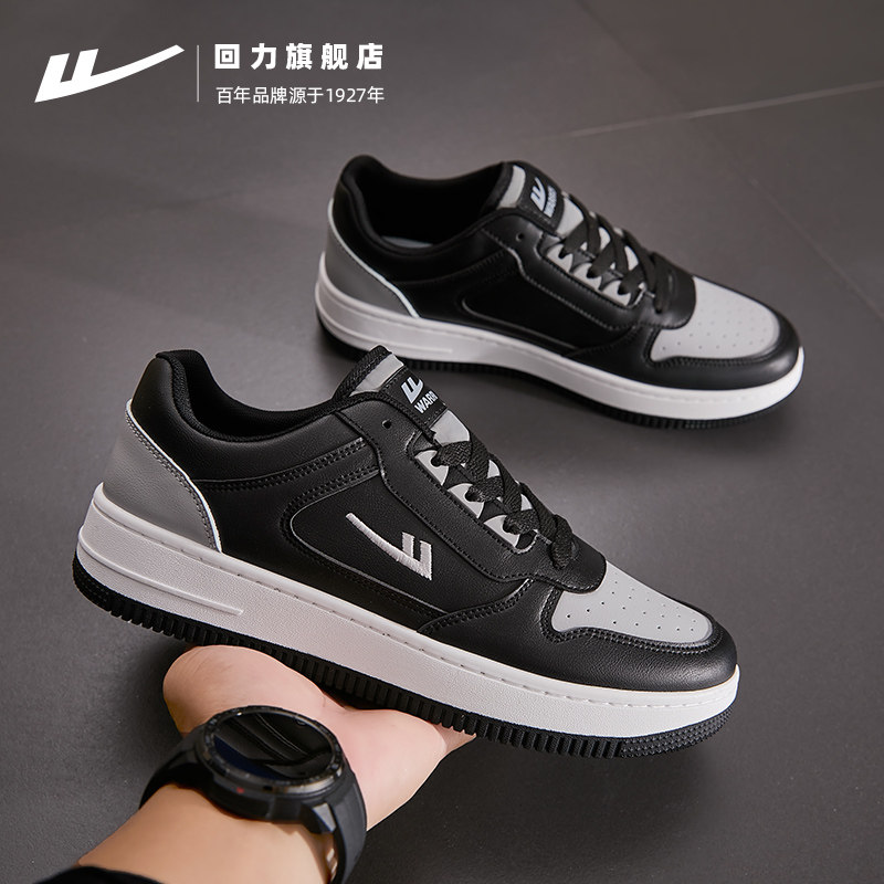 回力男鞋板鞋男款2025春季新款休闲百搭男士透气运动鞋夏潮流鞋子,淘宝优惠券,粉丝福利购,淘宝优惠卷