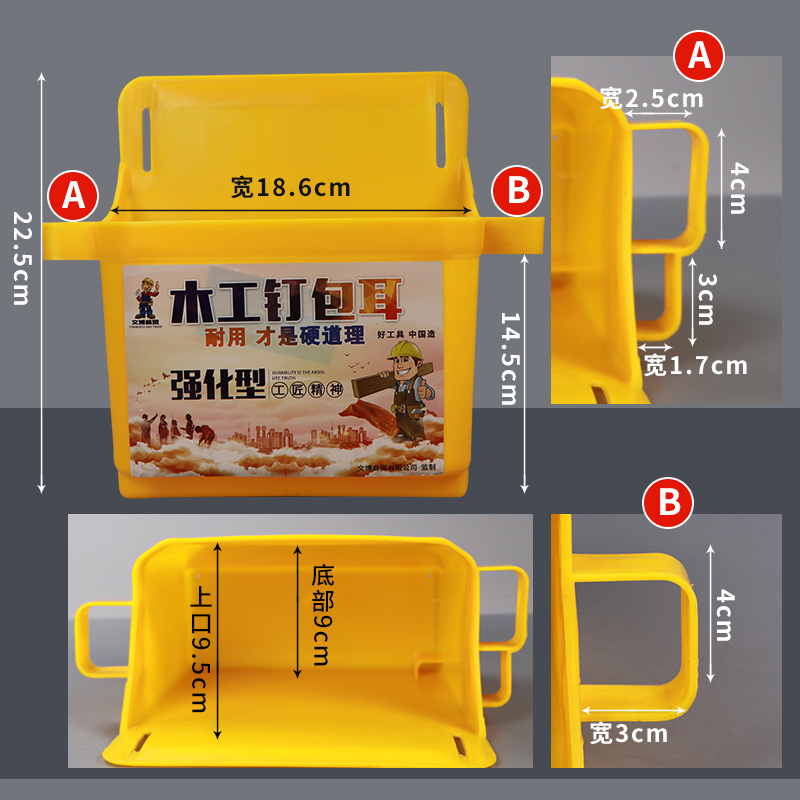 木工钉盒塑料钉子盒强化型钉桶配插扣腰带钉兜建筑便携式钉子包-图1