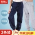 2 quần trẻ em muỗi quần mỏng trẻ em lớn mùa hè bé gái đồ ngủ cotton bé trai và bé gái - Quần quần áo bé gái Quần