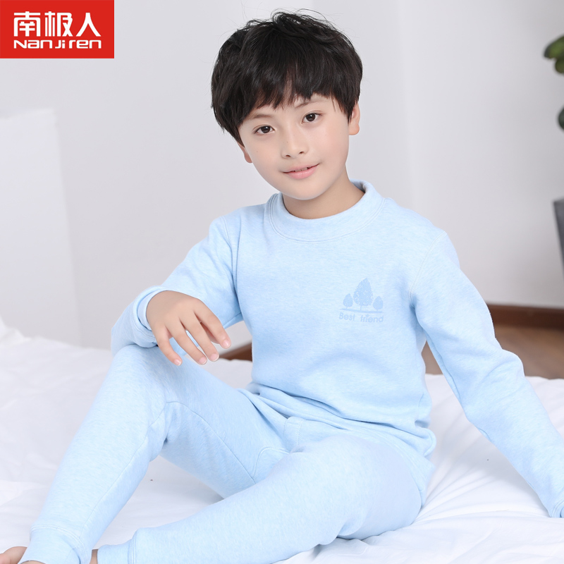 南极人儿童保暖内衣套装男童加绒加厚内衣中大童秋衣秋裤冬青少年