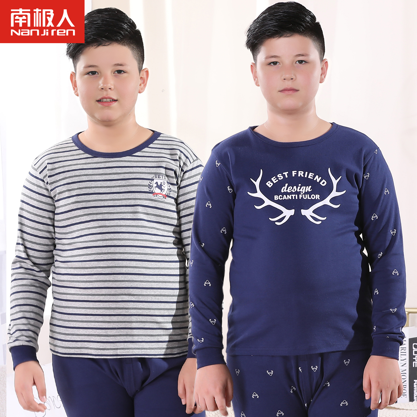 胖童秋衣秋裤内衣套装儿童打底纯棉加肥加大春秋保暖男大童睡衣