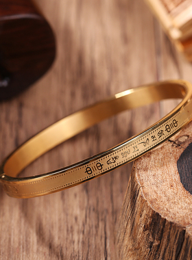 手镯金六字大明咒经文招财转运