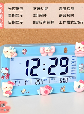 卡通桌面闹钟电子数字显示时钟
