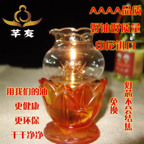 酥油液体供佛灯2L佛灯油环纯无烟佛油灯油长明灯油福田油酥油灯 - 图2