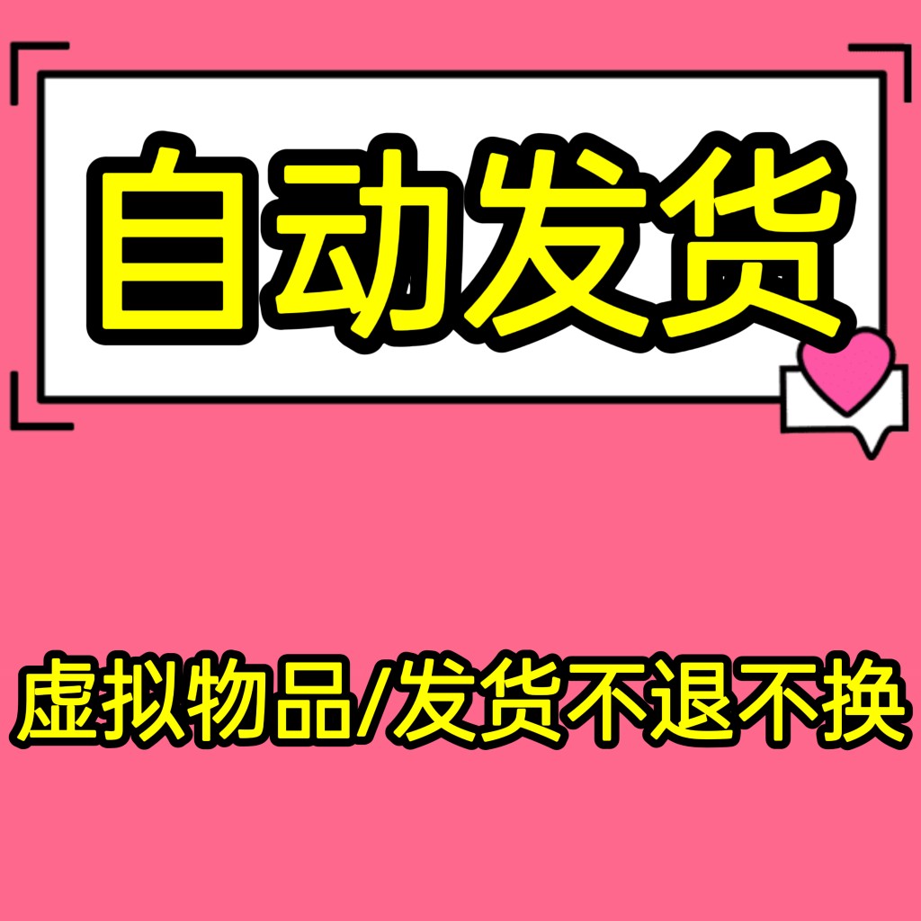 汤姆猫地铁跑酷高清竖屏游戏小说推文短视频素材