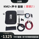 LAOR measurement sound card is convenient and practical with built-in loop