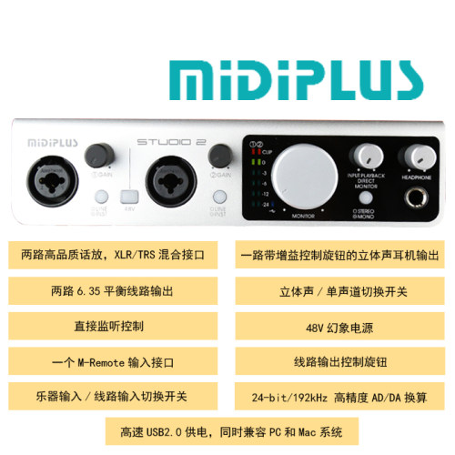 音响测量设备套装含教程STUDIO2+KM2测试声卡话筒(送中文软件) - 图1