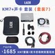 LAOR measurement sound card is convenient and practical with built-in loop