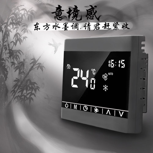 触摸中央空调温控器水系统风机盘管温控器WiFi温控器三速开关面板 - 图2
